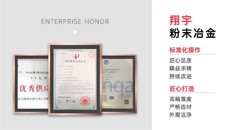 1767923134207978.jpg 質(zhì)量02.jpg